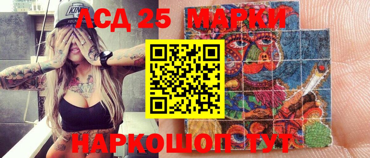 Наркотические марки 1,8мг  Вход с VPN  Наркотические марки 1,8мг  Узловая 