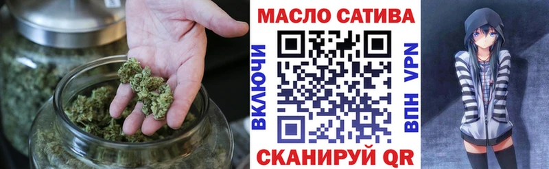 купить   Узловая  ТГК концентрат 