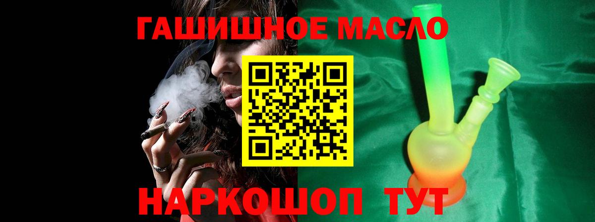Дистиллят ТГК вейп Узловая