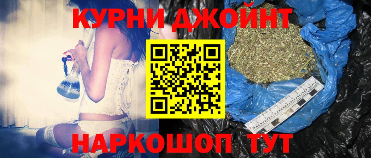 Конопля White Widow  Бошки Шишки SATIVA & INDICA  МАРИХУАНА VHQ  Узловая  Вход с VPN 